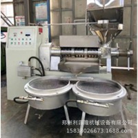 全自動冷熱兩用榨油機218型大型榨油設備利源隆多功能榨油機