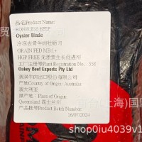 澳洲原切牛肉558廠谷飼120天大麥牛板腱牛排烤肉火鍋身材管理口糧