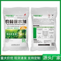 旱地寶農(nóng)林保水劑果樹莊稼林地農(nóng)業(yè)保水劑園林綠化植物土壤保濕劑