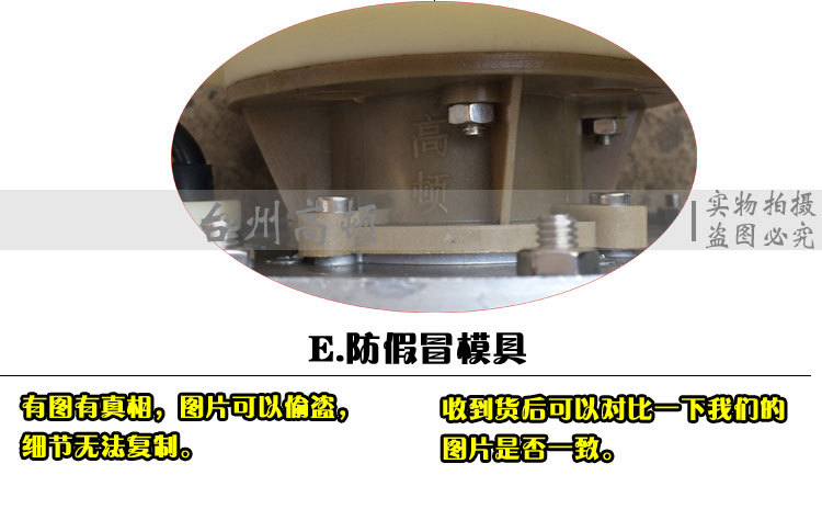 高頓浮水泵細(xì)節(jié)_05