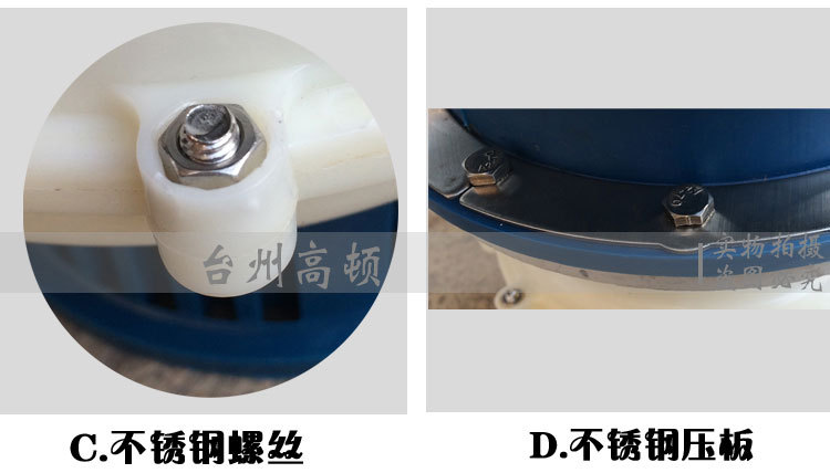 高頓浮水泵細(xì)節(jié)_03