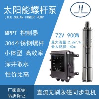廠家低價直供 不銹鋼自吸式無堵塞污清水離心泵 耐酸堿腐蝕自吸泵