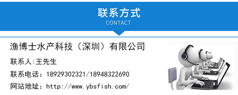 1688聯(lián)系方式圖片