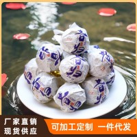 昔歸普洱生茶龍珠云南古樹(shù)茶