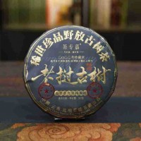 老撾古樹(shù)普洱茶生茶昔歸帕沙彎弓布朗山班盆班章景邁易武生普古樹(shù)