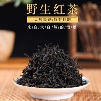 云南紅茶批發(fā)高山古樹(shù)野生紅茶500g花果蜜香散裝茶葉 鳳慶滇紅茶