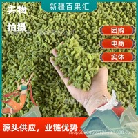 【新疆原產(chǎn)地葡萄干散貨】19.8斤綠黃紅黑加侖干產(chǎn)地發(fā)貨無核無籽