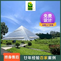 金字塔式溫室大棚觀光農業(yè)立體無土栽培多層種植科普研學校園農場