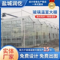 定制玻璃溫室大棚果蔬花卉種植農(nóng)業(yè)觀(guān)光大棚園林智能玻璃溫室大棚