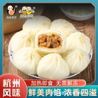 杭州小籠包灌湯包學生早餐包子早茶沙縣速凍點心小籠包子發(fā)面