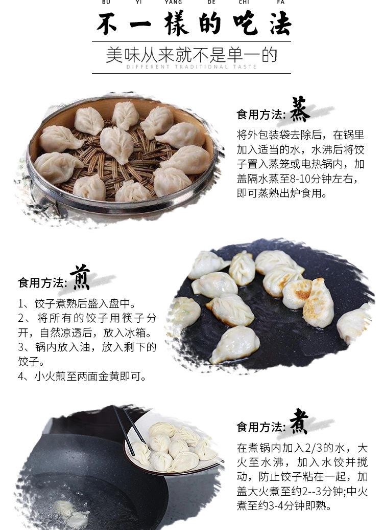 美味熟皮蒸餃