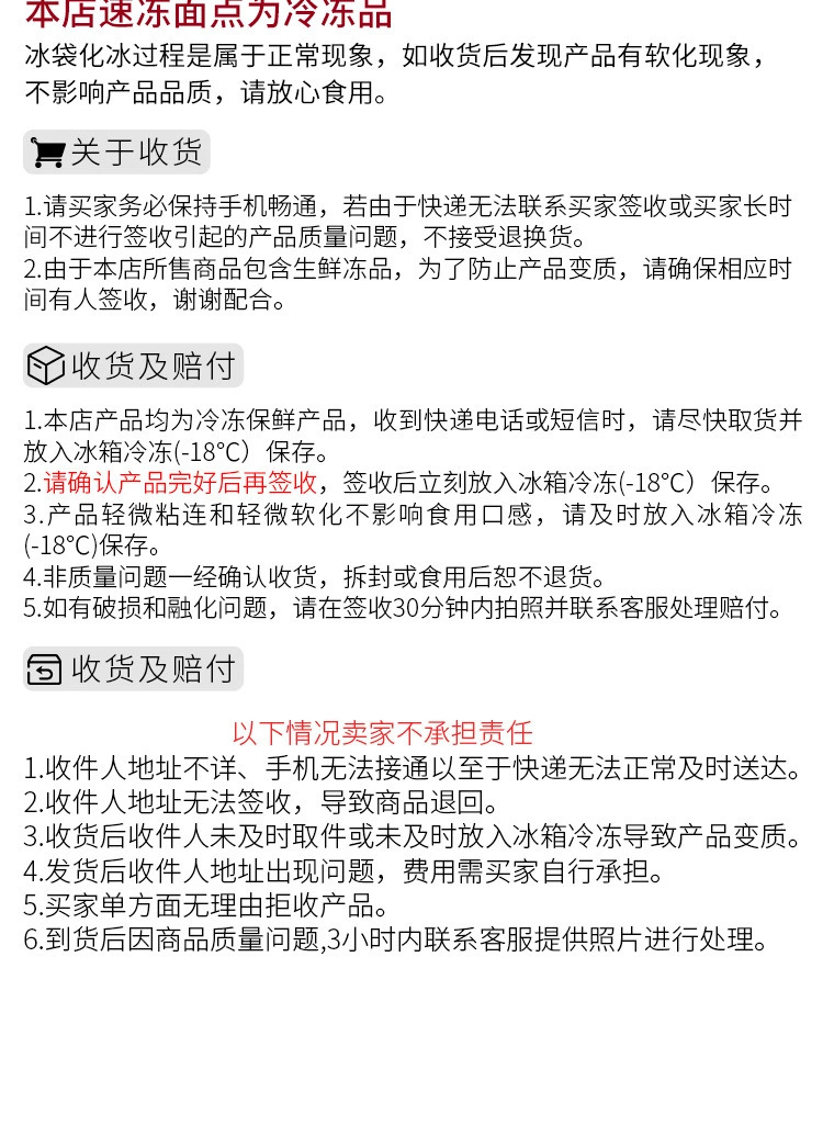 美味熟皮蒸餃