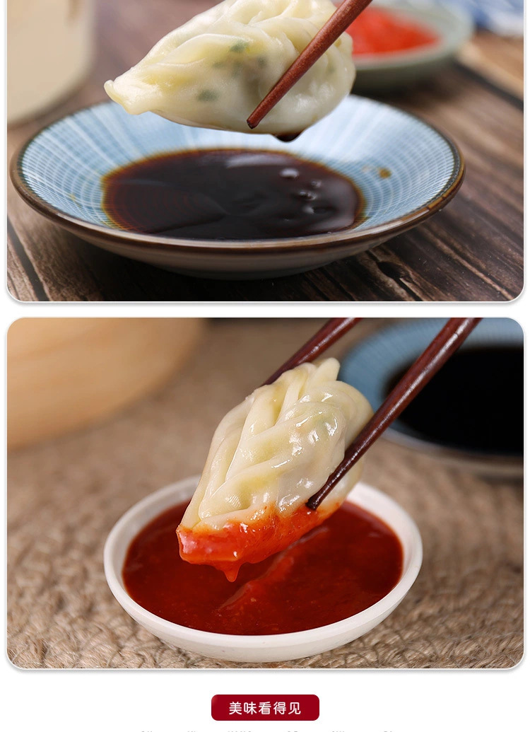 美味熟皮蒸餃