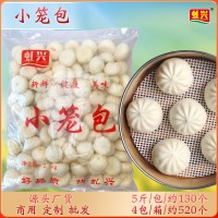 虬興沙縣小籠包商用速凍早餐包子外賣半成品鮮肉包冷凍食品批發(fā)