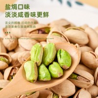 代發(fā)2024年新貨開(kāi)心果堅(jiān)果旗艦店無(wú)漂白散裝批發(fā)500g袋孕婦堅(jiān)果零