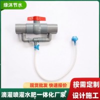 農(nóng)業(yè)灌溉施肥器1寸 簡(jiǎn)易文丘里施肥器方便清洗小型文丘里施肥器50