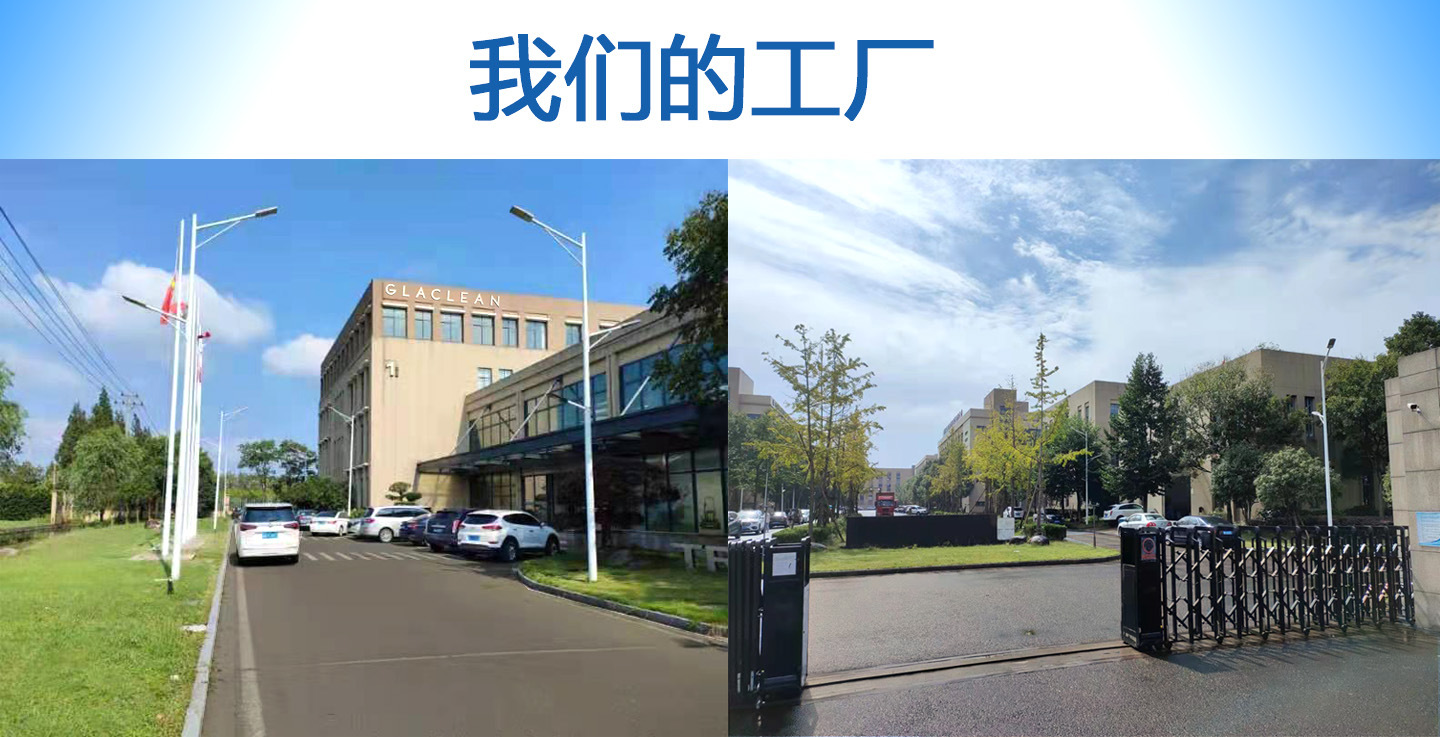 工廠