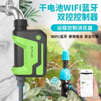 手機遠(yuǎn)程控制器 灌溉遠(yuǎn)程智能控制器WiFi智能控制器 灌溉遠(yuǎn)程澆花