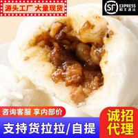 正宗廣式蜜汁叉燒包茶樓同款包子開口笑叉燒包廣式點心速凍批發(fā)裝