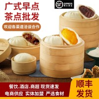 廣式早點包子早餐半成品食材廣式早茶蝦餃點心速凍早餐饅頭供應(yīng)商