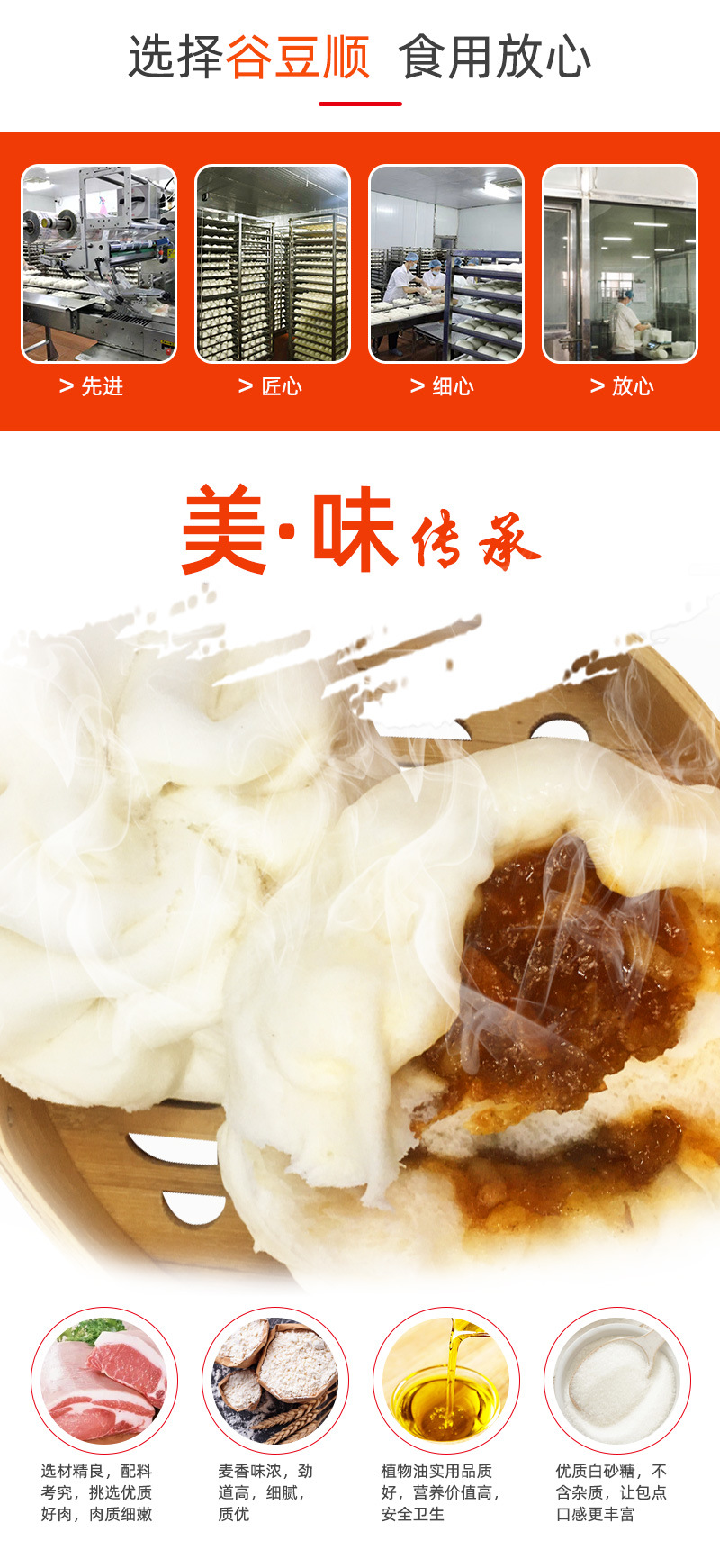 谷豆-手工大包-詳情_02.jpg