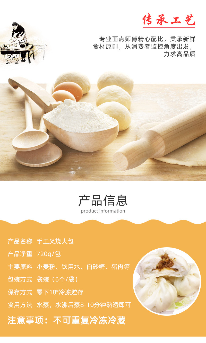 谷豆-手工大包-詳情_03.jpg
