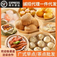 工廠廣式早茶學(xué)生營養(yǎng)早餐半成品食材速食速凍包子點心核桃包批發(fā)