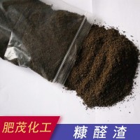 現(xiàn)貨供應(yīng)糠醛渣 發(fā)酵 高有機(jī)質(zhì)有機(jī)肥原料 玉米芯發(fā)酵糠醛渣