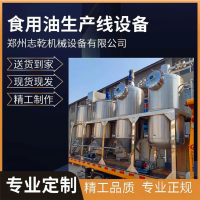 植物油加工設備,核桃油榨油精煉流水線,生產(chǎn)冷榨亞麻籽油成套機器