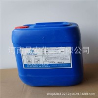 廠家大量批發(fā) 甲乙酮肟 防結(jié)皮劑丁酮肟MEKO鍋爐脫氧劑廠家供應