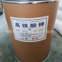 高鐵酸鉀水產(chǎn)養(yǎng)殖殺菌除藻99%高鐵酸鉀 養(yǎng)殖場殺菌消毒 魚塘改底