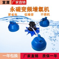 魚塘增氧機變頻增氧機葉輪式增氧機池塘 增氧機曝氣增氧機打氧機