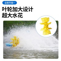 魚(yú)塘增氧機(jī)池塘養(yǎng)殖大型大功率制氧機(jī)魚(yú)池蝦塘葉輪式水車式增氧泵
