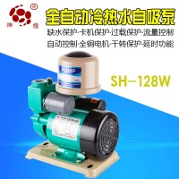 自吸泵 智能靜音家用自來水增壓泵 全自動(dòng)冷熱水管道單相自吸泵