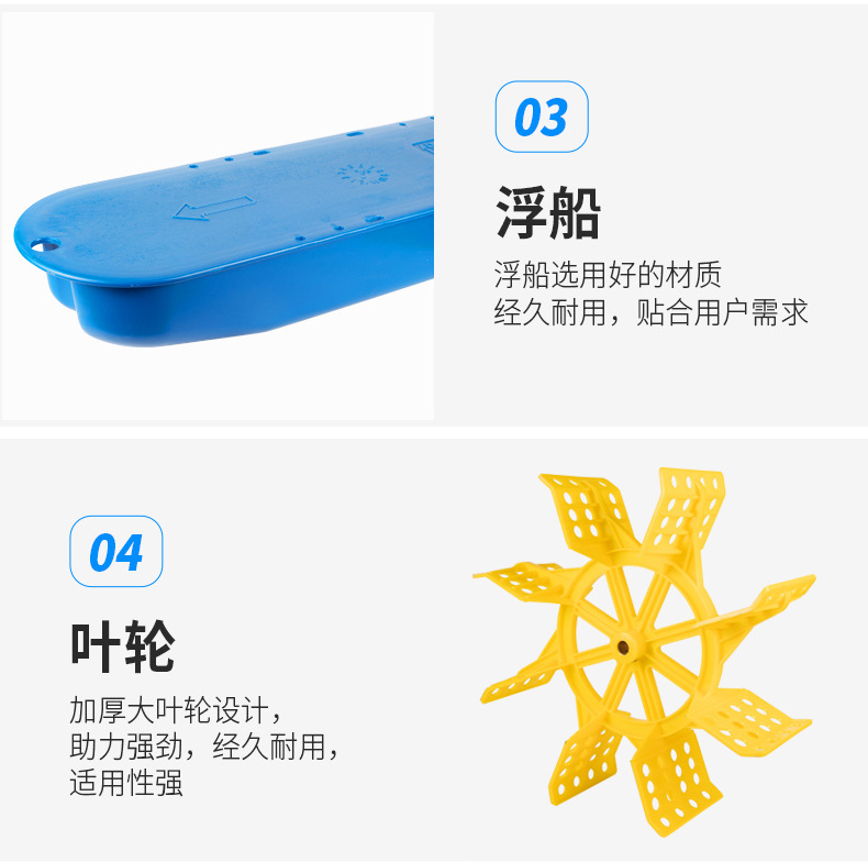 詳情頁(yè) (14)