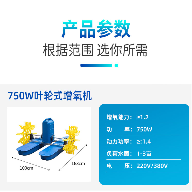 魚塘增氧機(jī)詳情2改_01