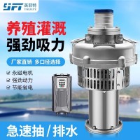 英菲特智能全不銹鋼輕便型變頻大流量高揚程六寸八寸水冷式潛水泵