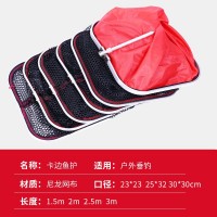 廠家批發(fā)加厚方形魚護(hù) 便攜方型防掛漁護(hù) 釣魚網(wǎng)兜裝魚網(wǎng)漁戶