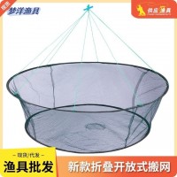 新款敞口式折疊搬箏魚兜蟹籠漁護抬網(wǎng)漁網(wǎng)搬網(wǎng)手拋網(wǎng)垂釣用品
