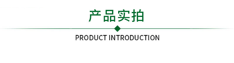 詳情頁_03.jpg