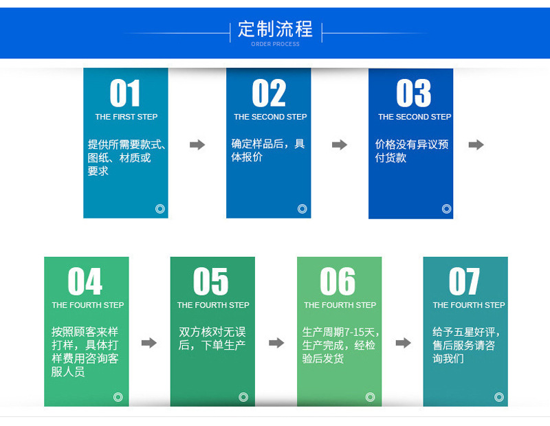 詳情頁_07.jpg