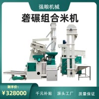 湖南15型碾米機打米機原料加工大米加工輾米機大米加工設備