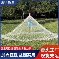 漁網(wǎng)傳統(tǒng)撒網(wǎng)手撒網(wǎng)捕魚網(wǎng)撒易拋網(wǎng)老式旋網(wǎng)易撒網(wǎng)輪胎線多種規(guī)格