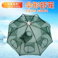蝦籠底部倒魚傘籠 新款自動(dòng)傘網(wǎng) 黃鱔籠 搬網(wǎng) 漁網(wǎng)漁具批發(fā)
