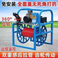 先鋒電動(dòng)打藥機(jī)新款360度旋轉(zhuǎn)擺頭收放全自動(dòng)智能遙控卷管噴霧器