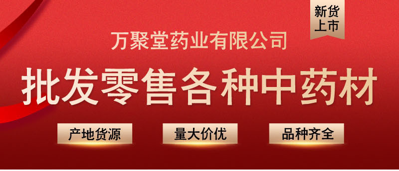 頭2