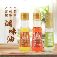 鴻祿花椒辣椒芥末調(diào)味油50ml混合現(xiàn)貨批發(fā)餐飲家用商用椒麻蘸料