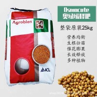 奧綠肥控釋肥顆粒緩釋肥多肉盆栽蘭花月季石斛通用復(fù)合肥大包裝