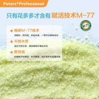 花多多1號(hào)2號(hào)10號(hào)促花養(yǎng)花肥料家用通用型月季繡球肥料