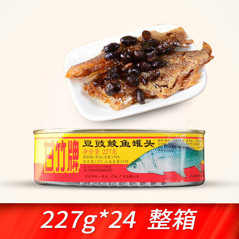 甘竹牌豆豉鯪魚罐頭227g_1